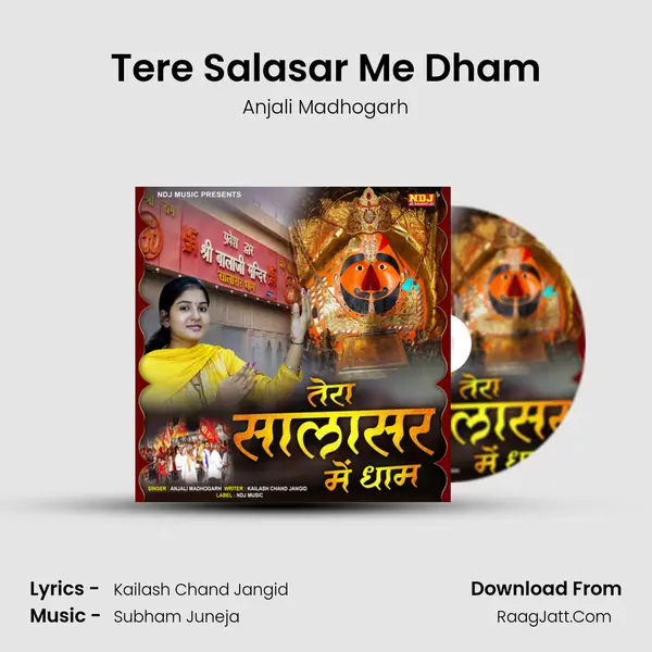 Tere Salasar Me Dham MP3 Song by Anjali Madhogarh Cover