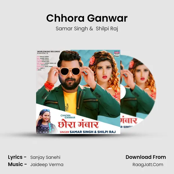 Chhora Ganwar mp3 song
