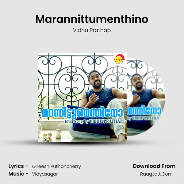 Marannittumenthino (Recreated Version) - Vidhu Prathap