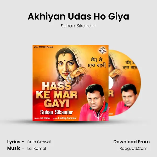 Akhiyan Udas Ho Giya mp3 song