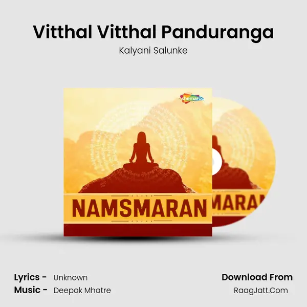 Vitthal Vitthal Panduranga MP3 Song by Kalyani Salunke Cover