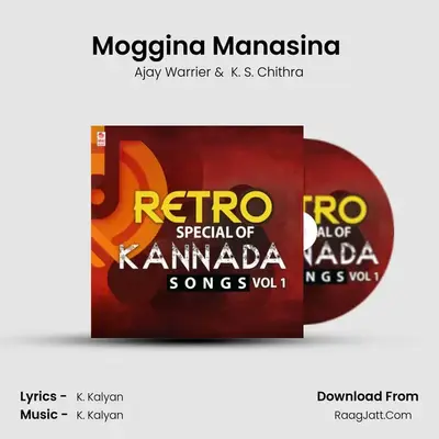 Moggina Manasina (From "Ganga Kaveri") Cover