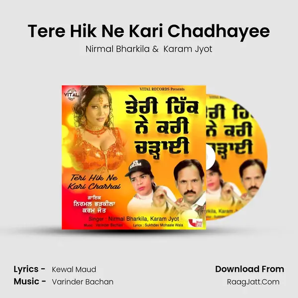 Tere Hik Ne Kari Chadhayee Cover