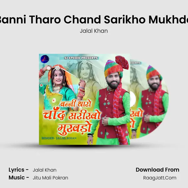 Banni Tharo Chand Sarikho Mukhdo - Jalal Khan