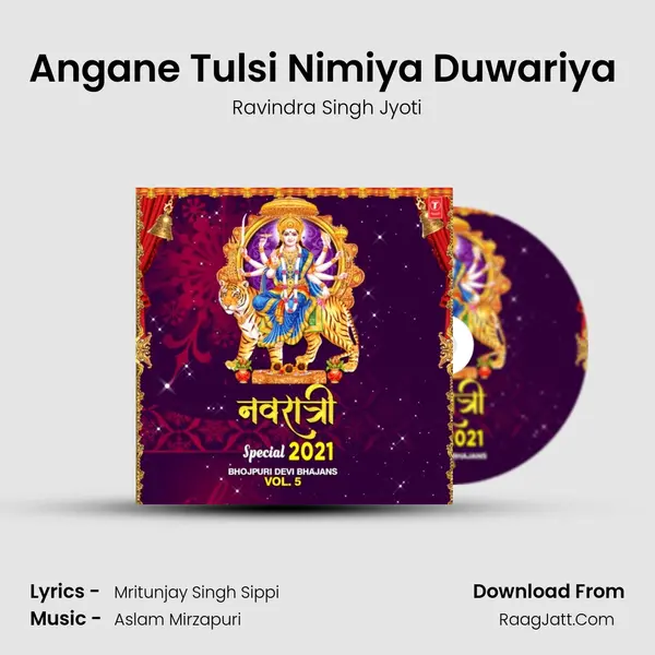 Angane Tulsi Nimiya Duwariya (From 