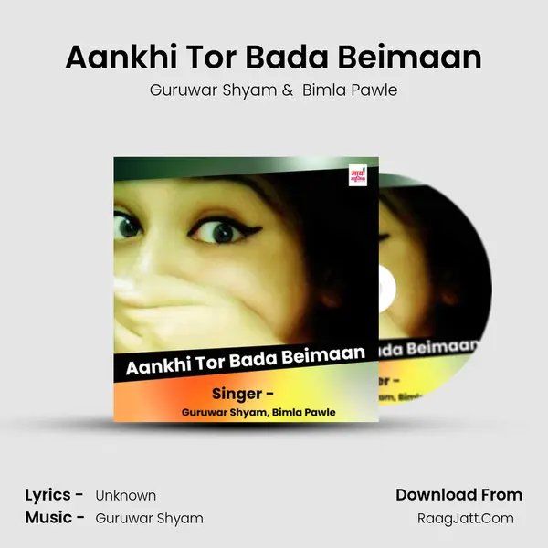 Aankhi Tor Bada Beimaan MP3 Song by Guruwar Shyam Cover