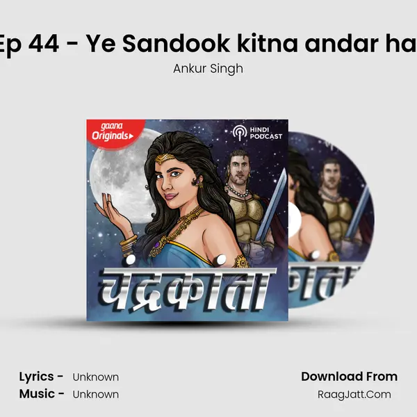 Ep 44 - Ye Sandook kitna andar hai MP3 Song by Ankur Singh Cover