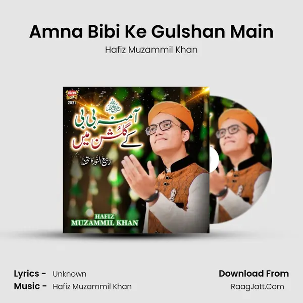 Amna Bibi Ke Gulshan Main - Hafiz Muzammil Khan