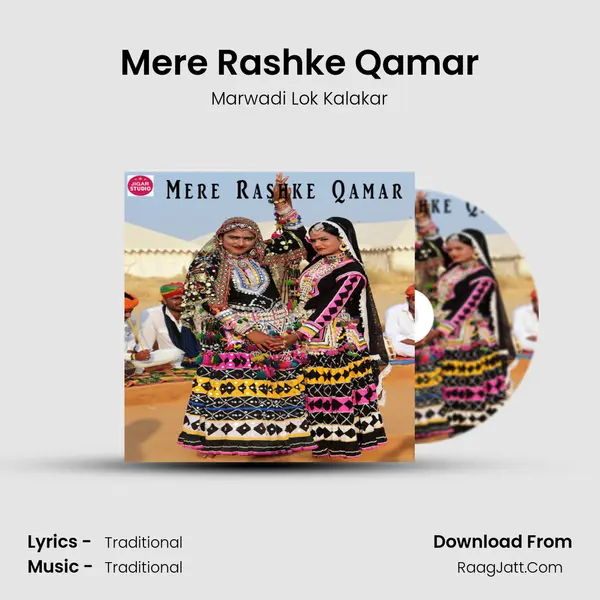 Mere Rashke Qamar - Marwadi Lok Kalakar