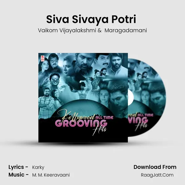 Siva Sivaya Potri (From Baahubali - The Beginning) mp3 song