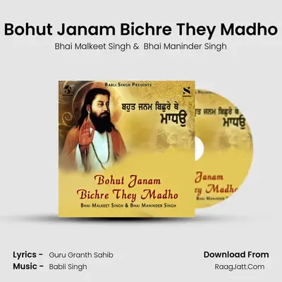 Bohut Janam Bichre They Madho mp3 song