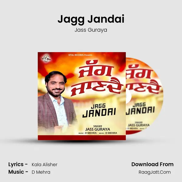 Jagg Jandai mp3 song