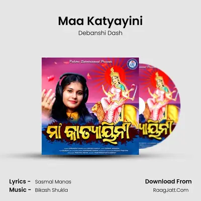 Maa Katyayini MP3 Song by Debanshi Dash Cover