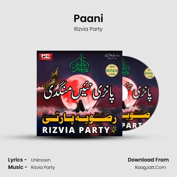 Paani mp3 song