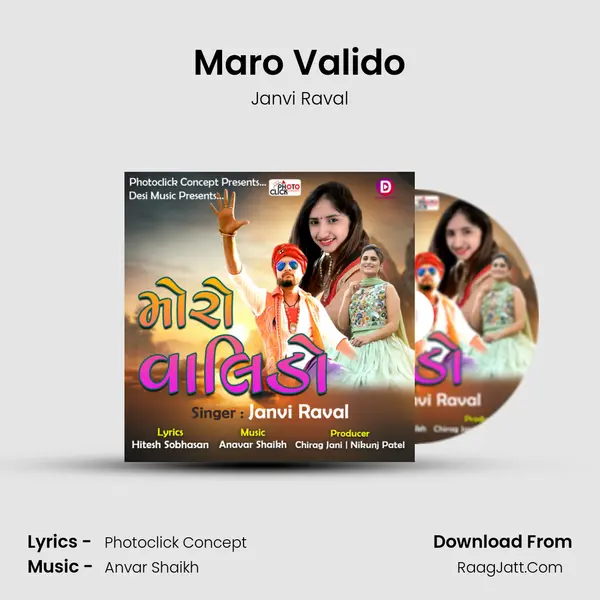 Maro Valido mp3 song