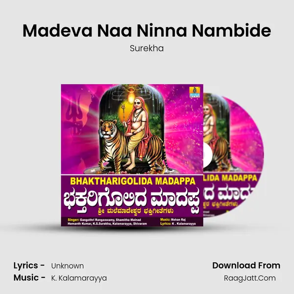 Madeva Naa Ninna Nambide Cover