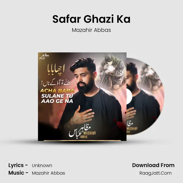 Safar Ghazi Ka mp3 song