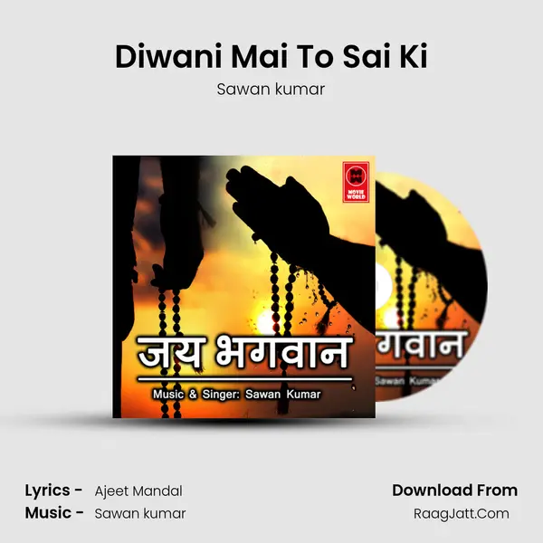 Diwani Mai To Sai Ki mp3 song