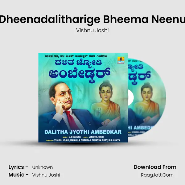 Dheenadalitharige Bheema Neenu mp3 song