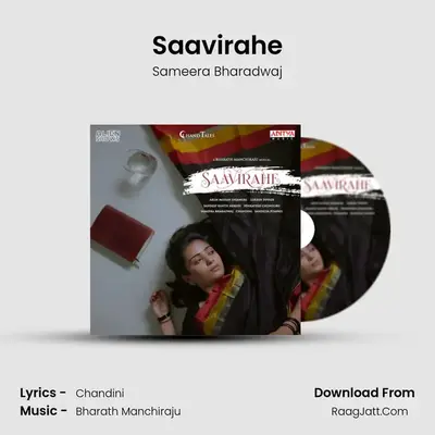 Saavirahe mp3 song