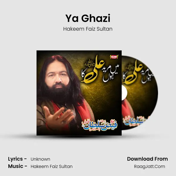 Ya Ghazi MP3 Song by Hakeem Faiz Sultan Cover