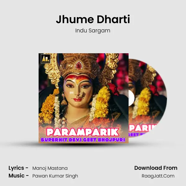 Jhume Dharti MP3 Song by Indu Sargam Cover