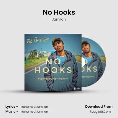 No Hooks MP3 Song by Jamilan Cover