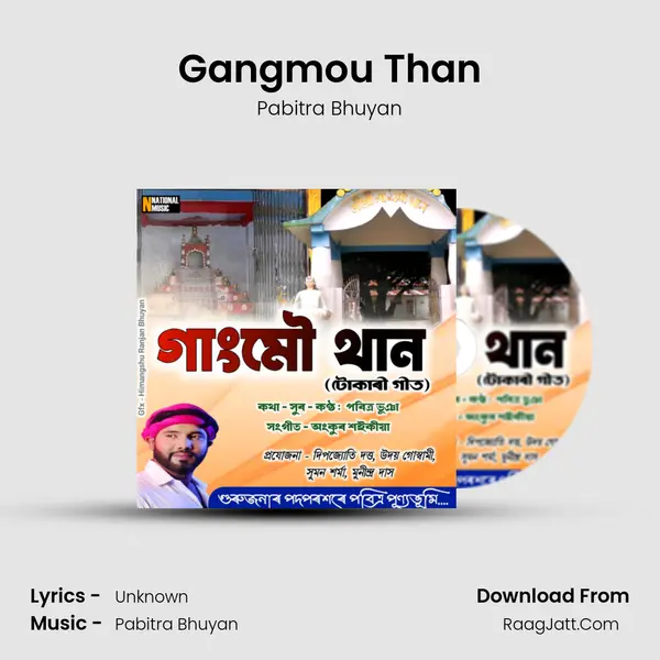 Gangmou Than MP3 Song by Pabitra Bhuyan Cover