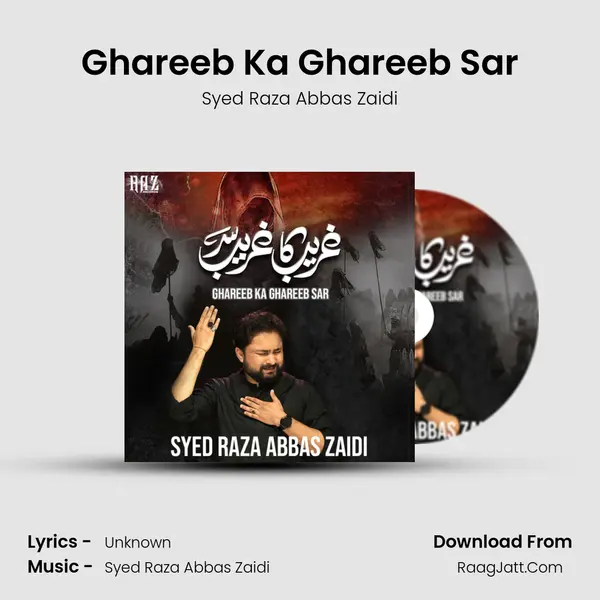 Ghareeb Ka Ghareeb Sar mp3 song