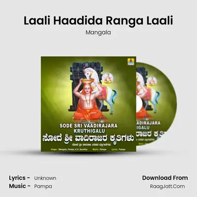 Laali Haadida Ranga Laali mp3 song