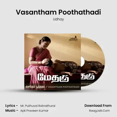 Vasantham Poothathadi MP3 Song by Udhay Cover
