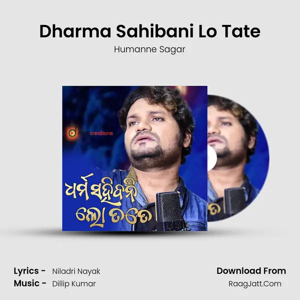 Dharma Sahibani Lo Tate mp3 song