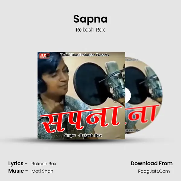 Sapna mp3 song