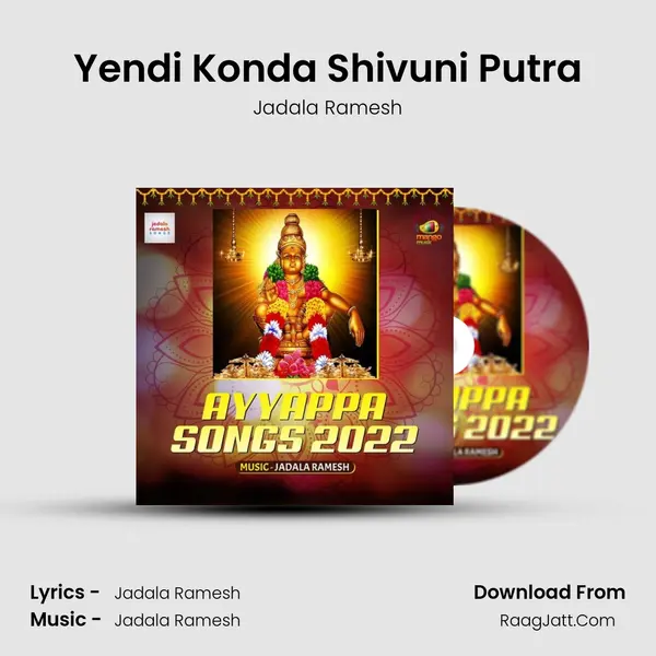Yendi Konda Shivuni Putra MP3 Song by Jadala Ramesh Cover