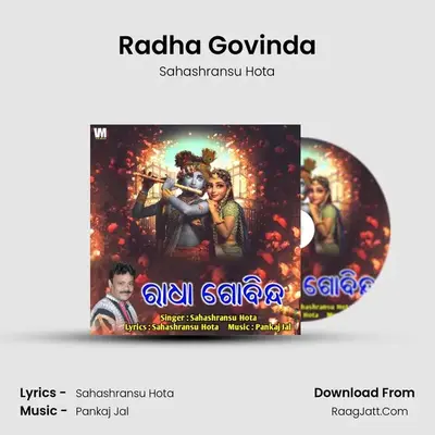 Radha Govinda (Odia Krishna Bhajan) - Sahashransu Hota