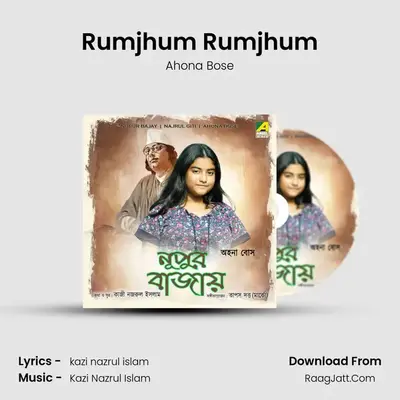 Nupur Bajay - Ahona Bose