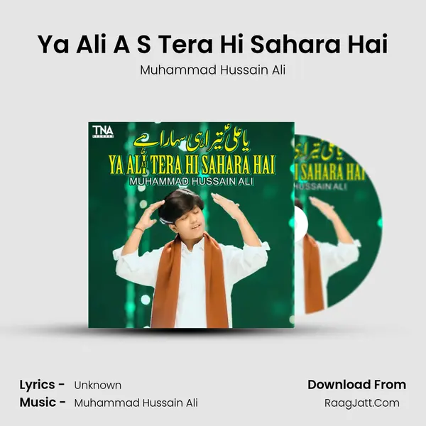 Ya Ali A S Tera Hi Sahara Hai - Single - Muhammad Hussain Ali