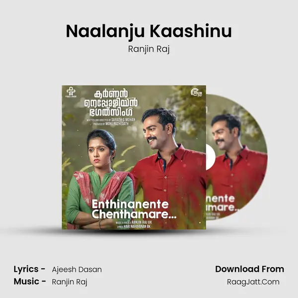Naalanju Kaashinu MP3 Song by Ranjin Raj Cover