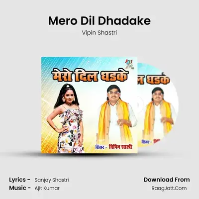 Mero Dil Dhadake mp3 song