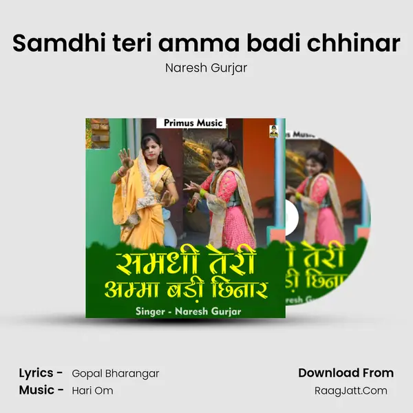 Samdhi teri amma badi chhinar mp3 song