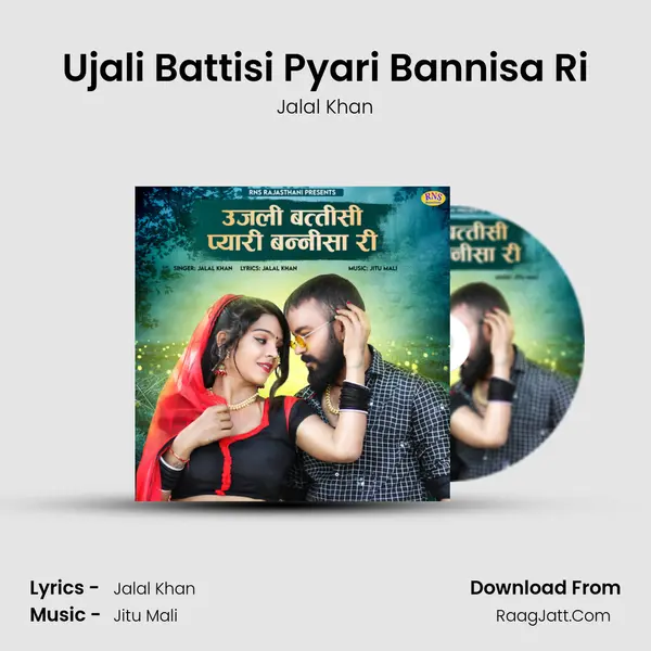 Ujali Battisi Pyari Bannisa Ri - Jalal Khan