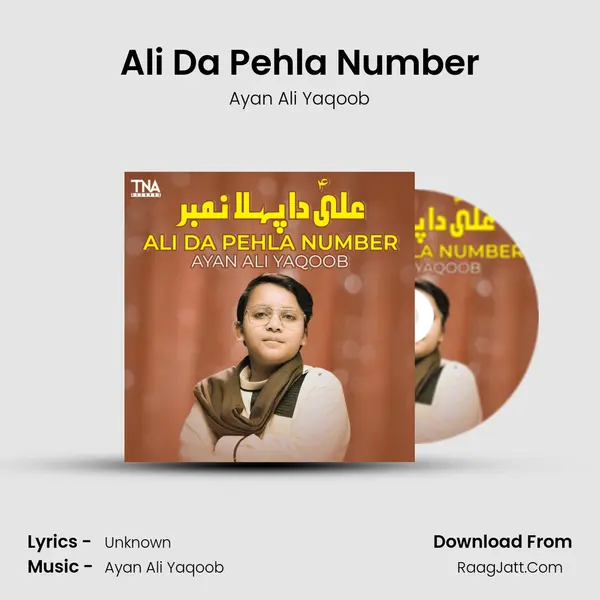 Ayan Ali Yaqoob