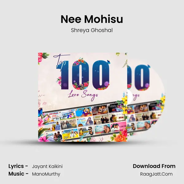 Nee Mohisu mp3 song