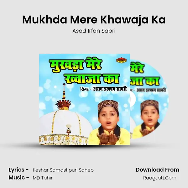 Mukhda Mere Khawaja Ka mp3 song
