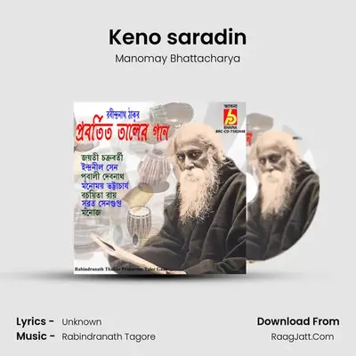 Keno saradin mp3 song