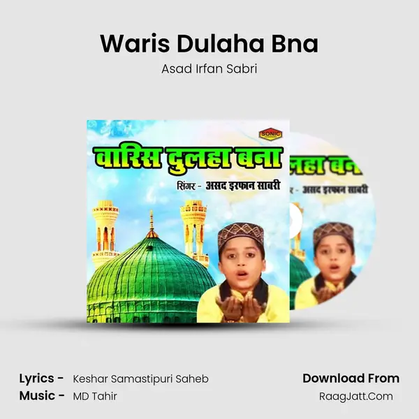 Waris Dulaha Bna mp3 song