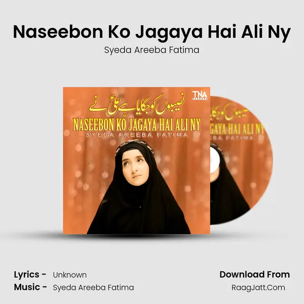 Syeda Areeba Fatima