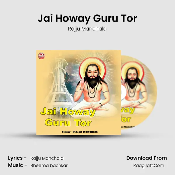 Jai Howay Guru Tor mp3 song