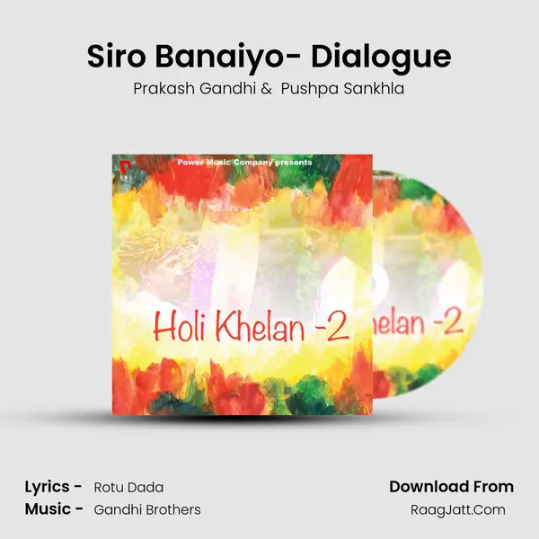 Siro Banaiyo- Dialogue mp3 song
