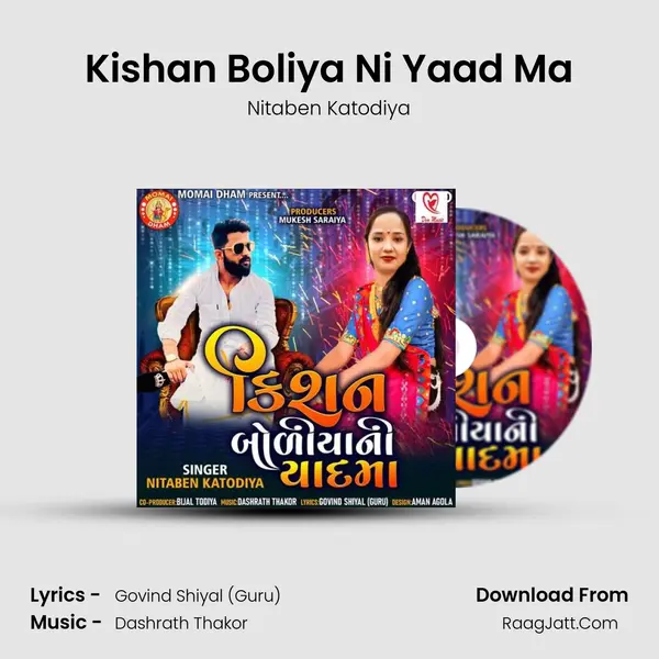 Kishan Boliya Ni Yaad Ma - Nitaben Katodiya